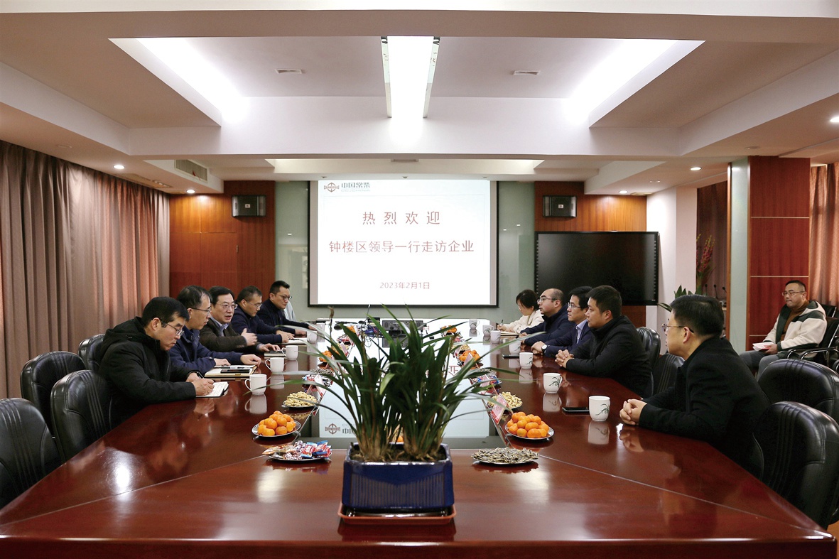 鐘樓區(qū)領導一行節(jié)后來公司走訪交流_副本.jpg